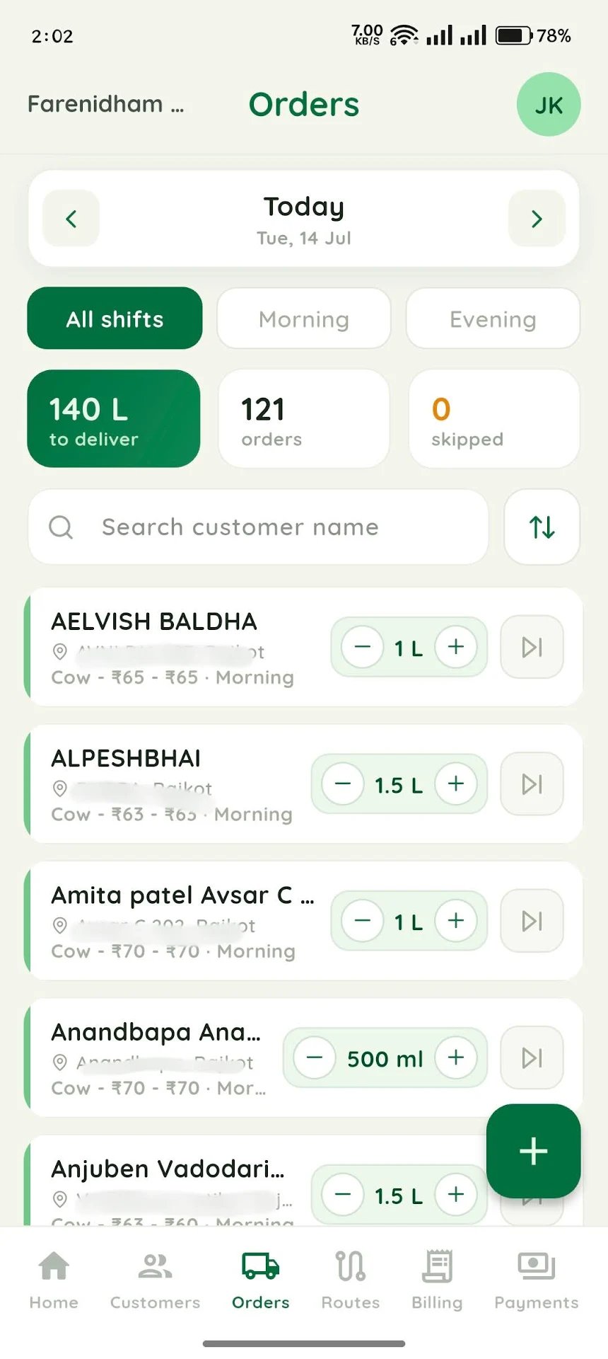 LactoSync mobile deliveries